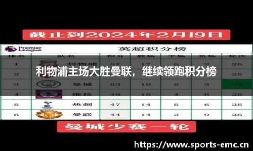 emc易倍体育平台