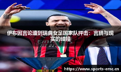 emc易倍体育
