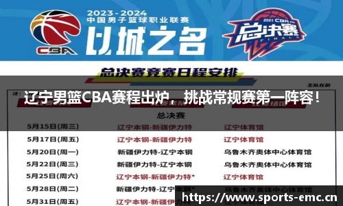 emc易倍体育官网