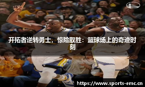emc易倍体育官方网站