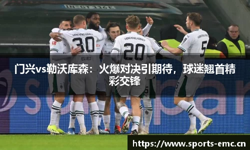 emc易倍体育官网