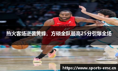 emc易倍体育官方网站