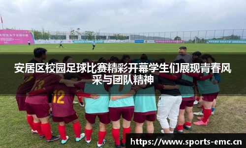 emc易倍体育