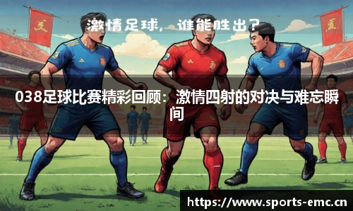 emc易倍体育官网
