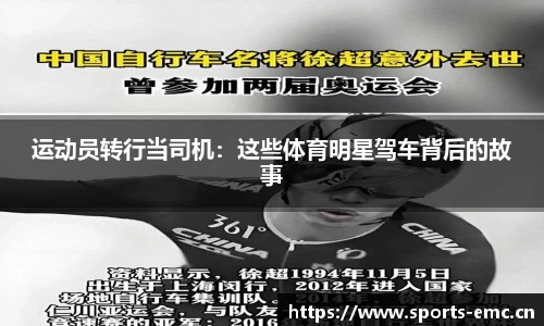 emc易倍体育官网