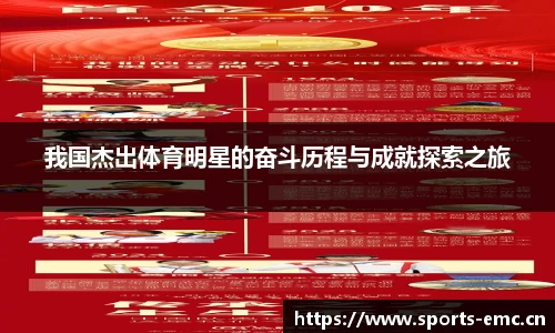 emc易倍体育平台