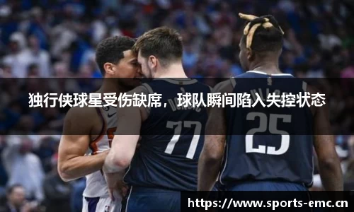 emc易倍体育官网