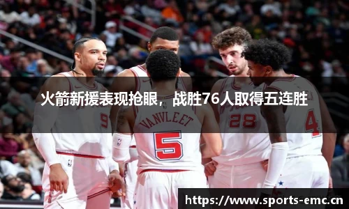 emc易倍体育