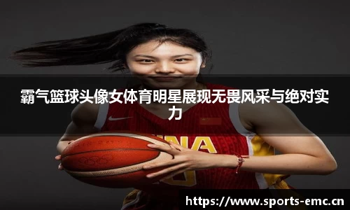 emc易倍体育