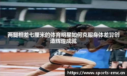 emc易倍体育