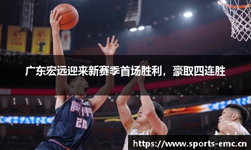emc易倍体育官方网站