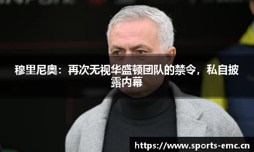 emc易倍体育官方网站