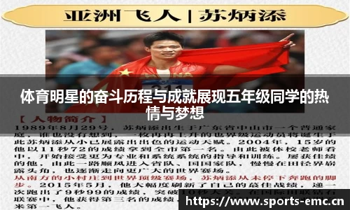 emc易倍体育平台