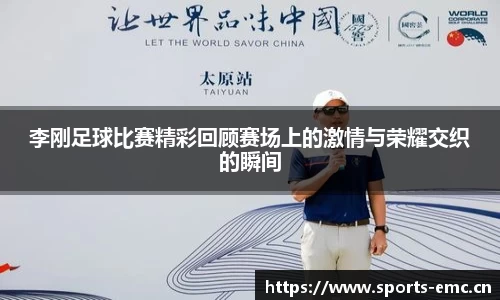 emc易倍体育平台