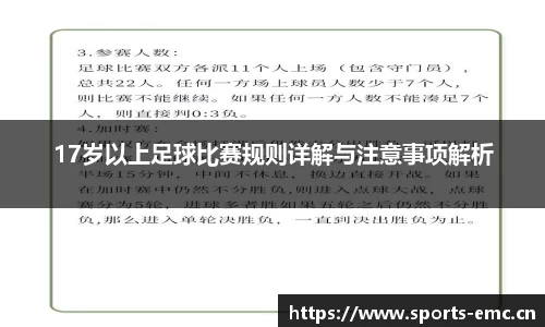 emc易倍体育