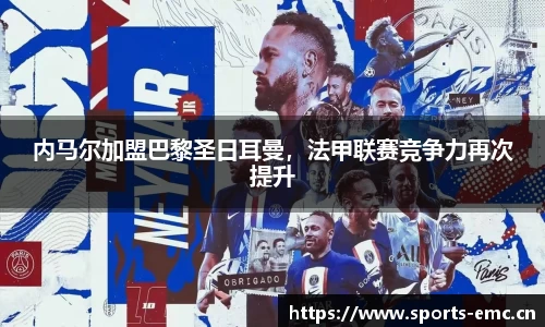 emc易倍体育