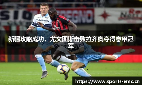 emc易倍体育官网