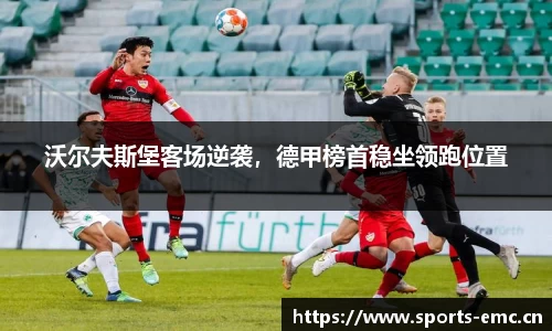 emc易倍体育