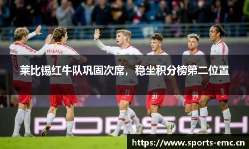 emc易倍体育官网
