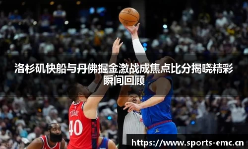 emc易倍体育