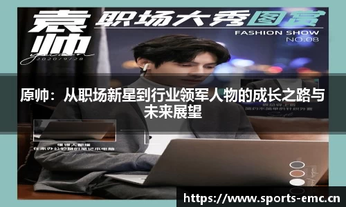 emc易倍体育