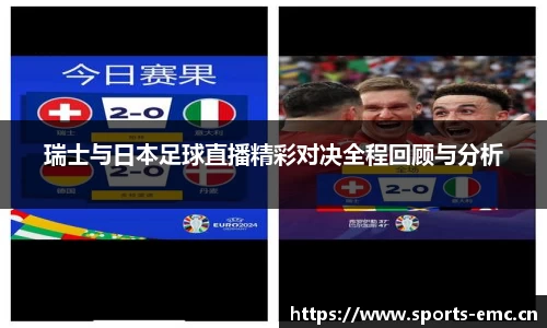 emc易倍体育
