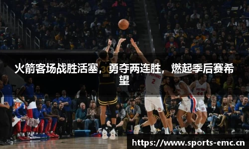 emc易倍体育平台