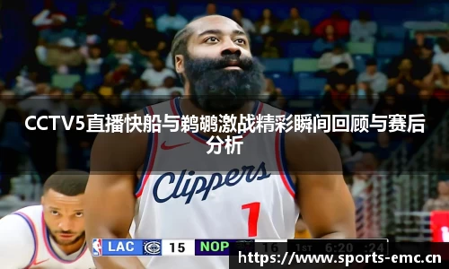 emc易倍体育官方网站
