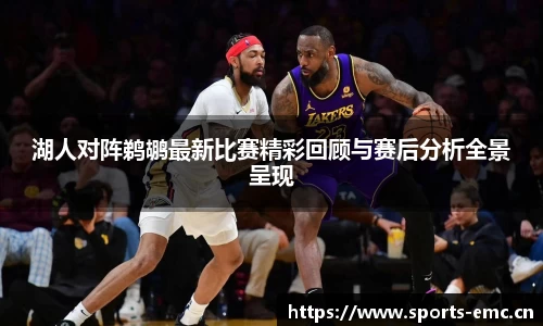 emc易倍体育