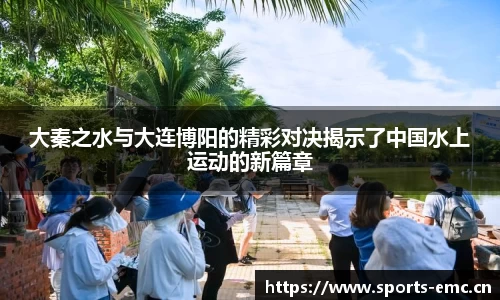 emc易倍体育平台