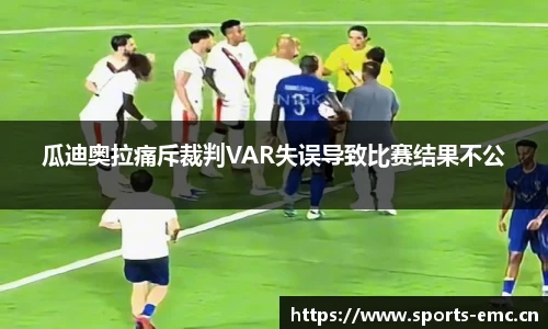 emc易倍体育官方网站