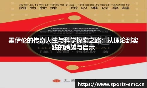 emc易倍体育官网