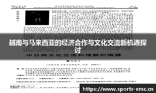 emc易倍体育平台
