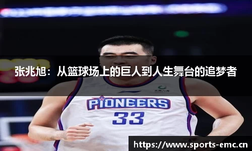 emc易倍体育官网
