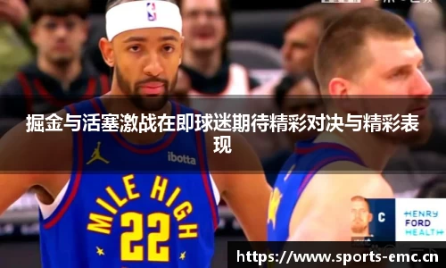 emc易倍体育