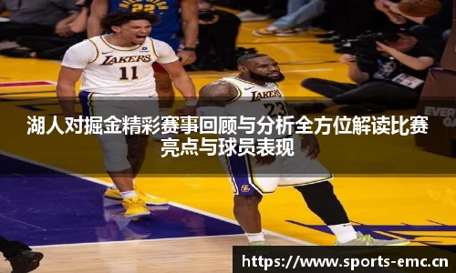 emc易倍体育官网