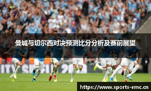emc易倍体育平台
