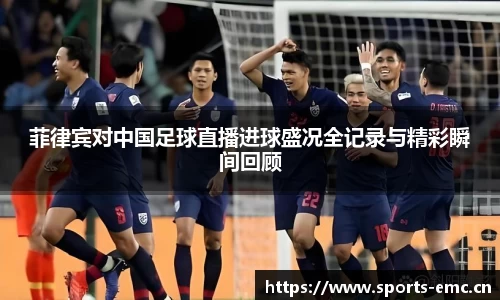 emc易倍体育平台