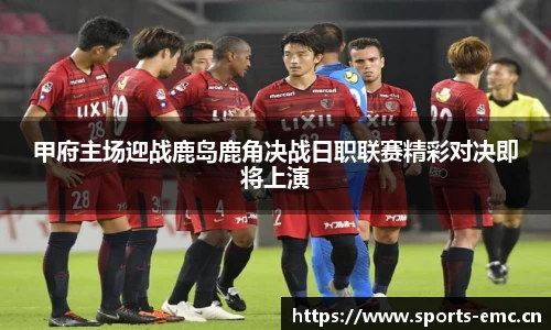 emc易倍体育官方网站