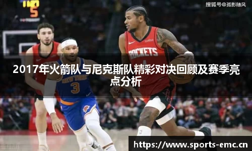 emc易倍体育官方网站