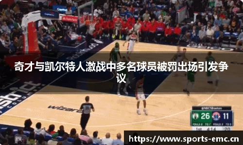 emc易倍体育官网