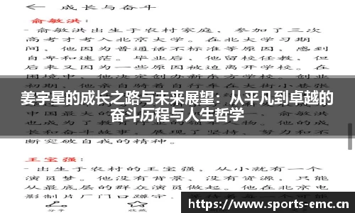 emc易倍体育官网