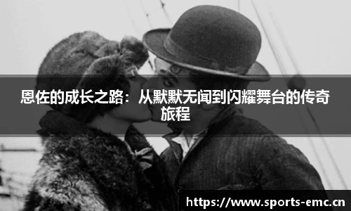 emc易倍体育官网