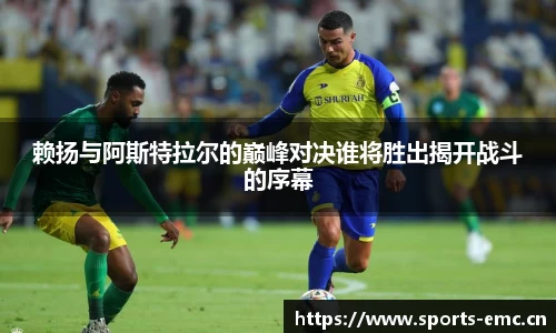 emc易倍体育官方网站