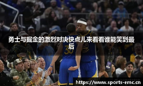 emc易倍体育官方网站