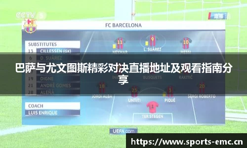 emc易倍体育官网