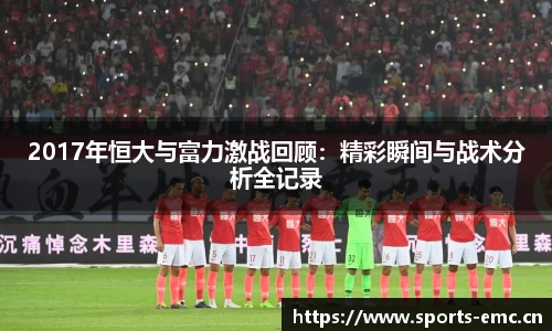 emc易倍体育官网