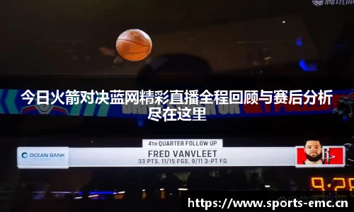 emc易倍体育官方网站