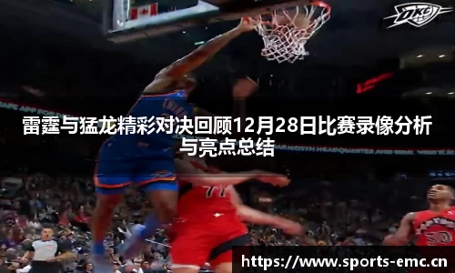 emc易倍体育官方网站