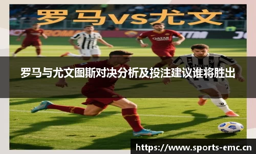 emc易倍体育官方网站